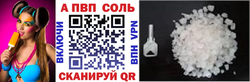 A PVP СК КРИС  Жирновск 