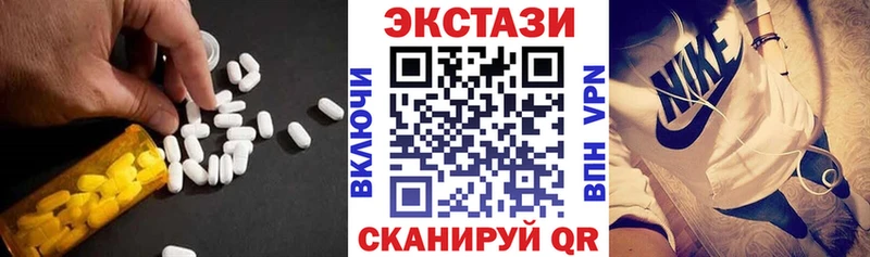 ЭКСТАЗИ DUBAI  hydra зеркало  Жирновск 