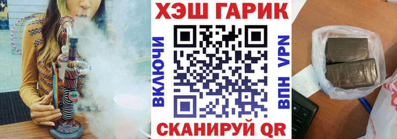 ГАШ Cannabis  Жирновск 