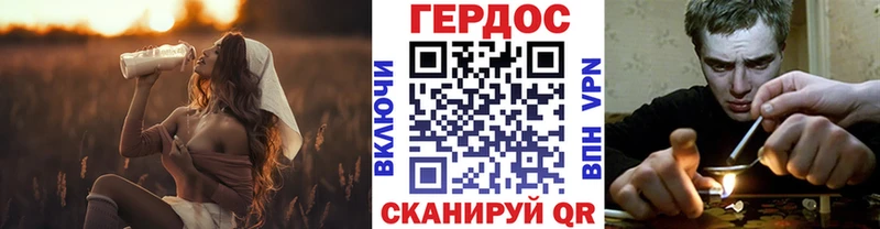 ГЕРОИН герыч  Жирновск 