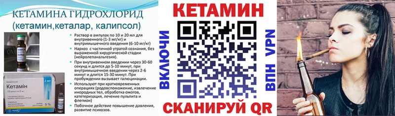 Кетамин ketamine  Жирновск 