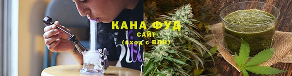 каннабис Верея