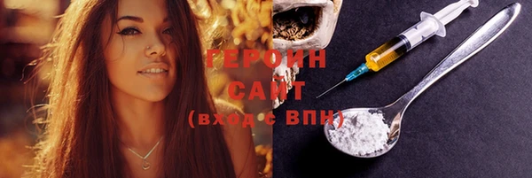 первитин Вязьма
