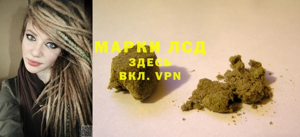 каннабис Верея
