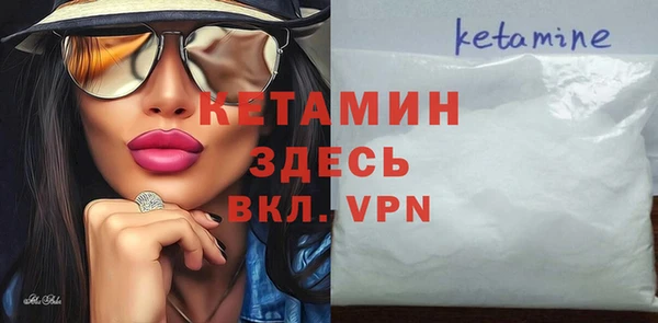 первитин Вязьма