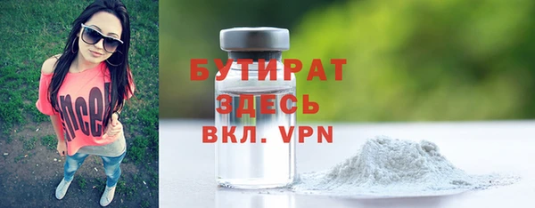 кристаллы Горняк