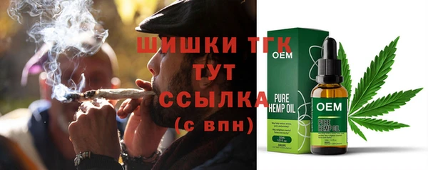соль курить ск Верхний Тагил