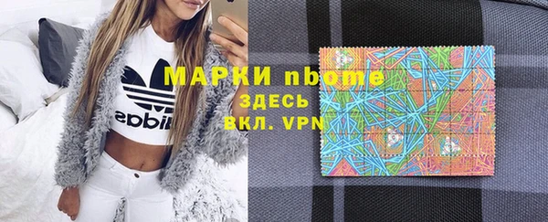 соль курить ск Верхний Тагил