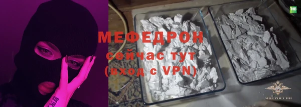 первитин Вязьма
