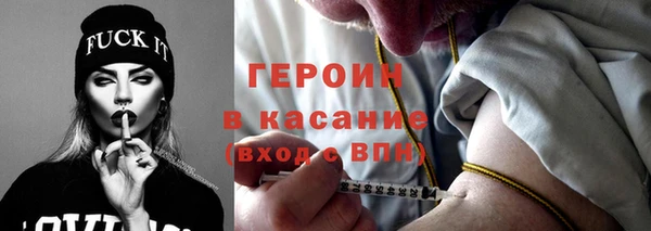 соль курить ск Верхний Тагил