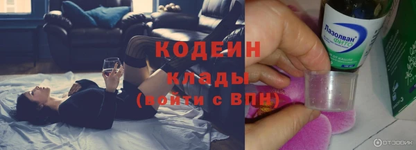 метамфетамин Сясьстрой
