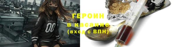 первитин Вязьма