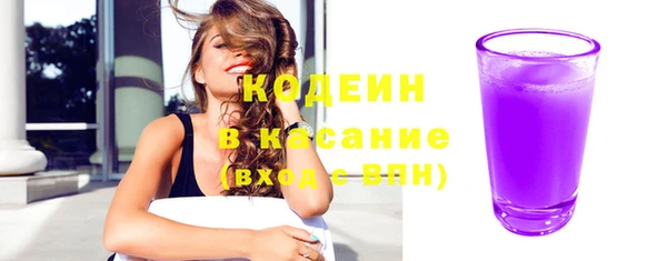 соль курить ск Горно-Алтайск