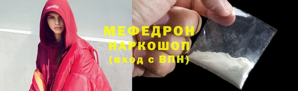 каннабис Верея
