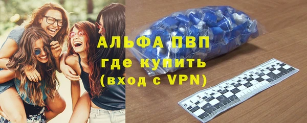 MDMA Premium VHQ Бронницы