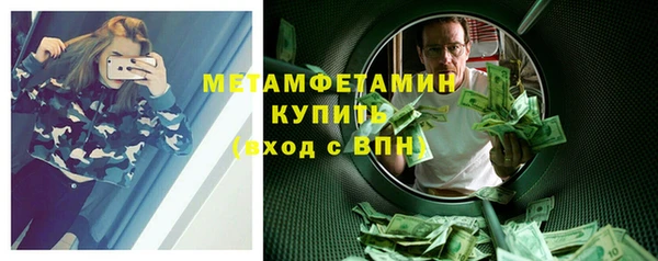 соль курить ск Верхний Тагил