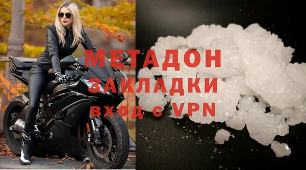 соль курить ск Верхний Тагил