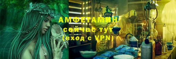соль курить ск Верхний Тагил