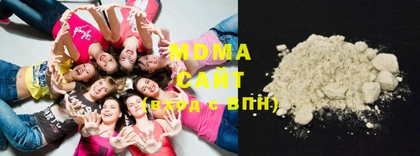 соль курить ск Верхний Тагил