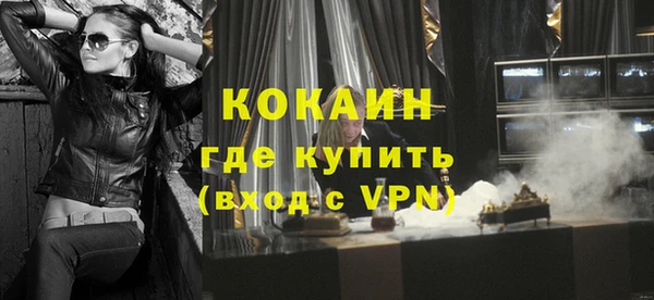 первитин Вязьма