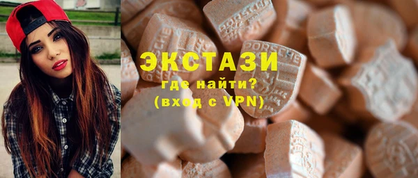 сатива Вяземский