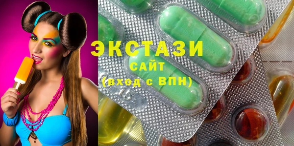 соль курить ск Верхний Тагил