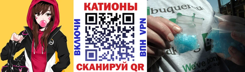 Меф мяу мяу где можно купить Жирновск
