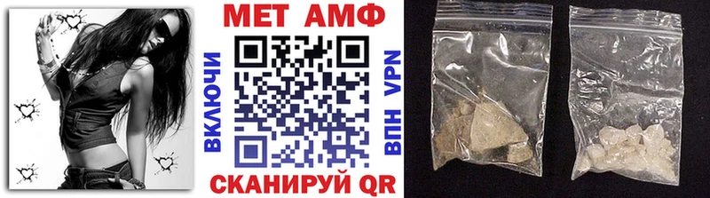 Метамфетамин кристалл  Жирновск 