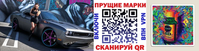 Марки N-bome 1500мкг  что такое наркотик  Жирновск 