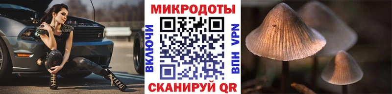 Псилоцибиновые грибы ЛСД  Жирновск 