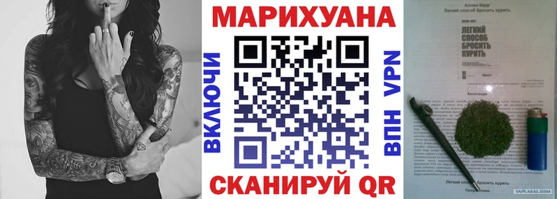 Канабис планчик  Жирновск 